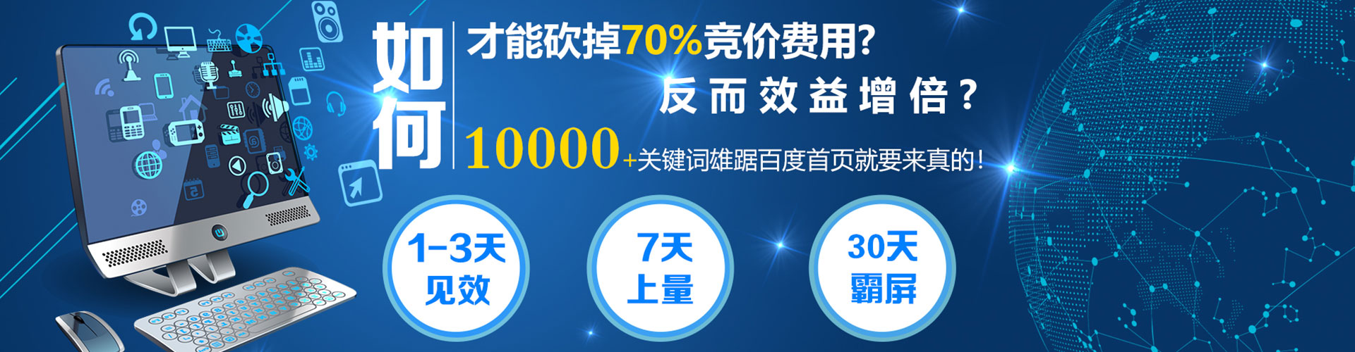登封百度充值返点