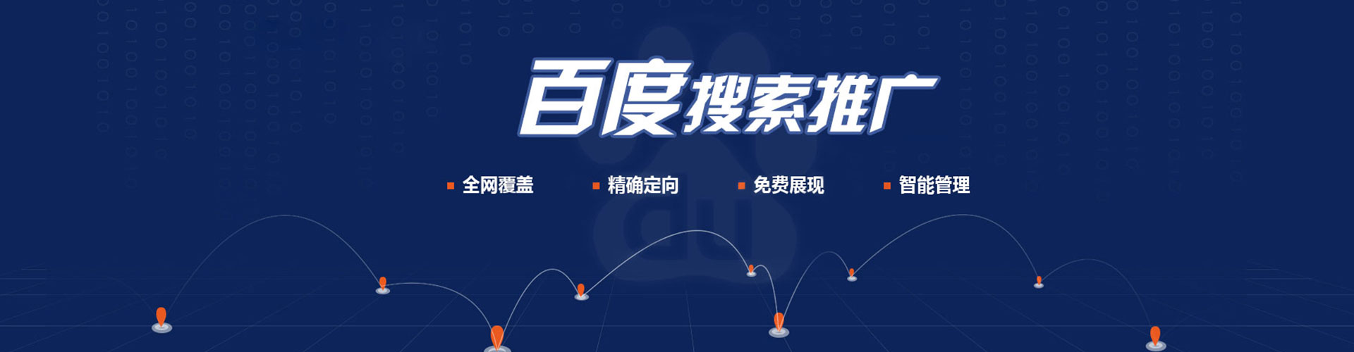 登封信息流大师