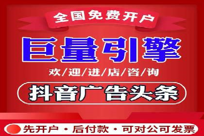 信息流广告投放公司案例深度解读