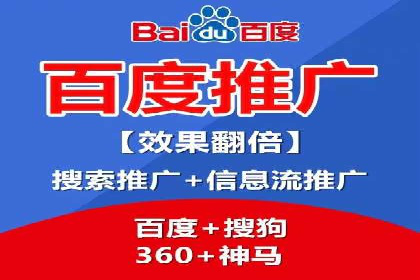 sem代运营机构成功案例：打造高效广告投放策略