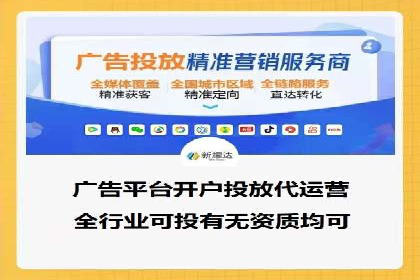 百度信息流广告优化：从案例看效果提升的秘诀